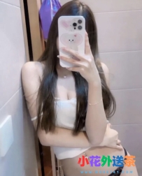 ❤️趙小婷 165/性感身材/44/23歲  性感的S型身材 讓人一見傾心 個性溫柔甜美 笑容治